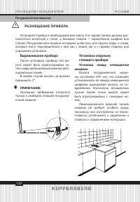 Страница 122
