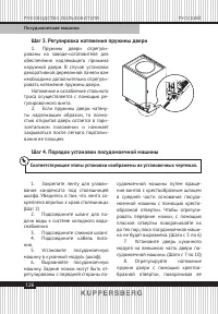 Страница 126