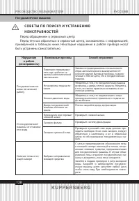 Страница 128