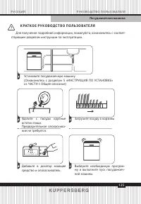 Страница 135