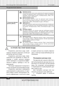Страница 138