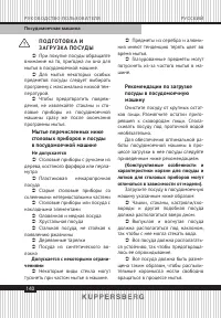 Страница 140