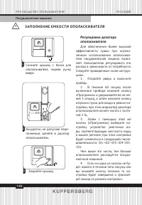 Страница 144