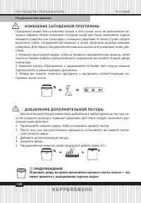 Страница 148
