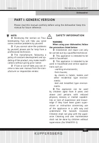 Страница 55