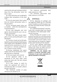 Страница 57