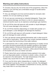 Страница 14