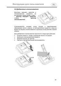 Страница 40