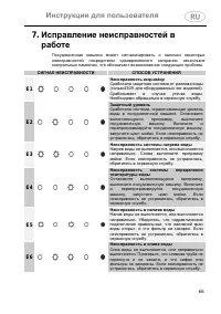 Страница 66