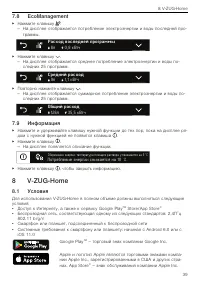 Страница 39