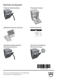 Страница 64