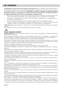 Страница 80