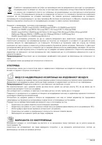 Страница 81