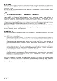 Страница 82