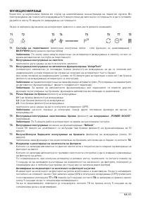 Страница 83