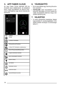 Страница 130
