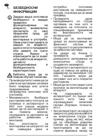 Страница 131
