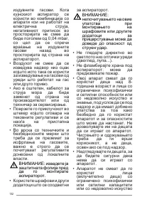 Страница 132