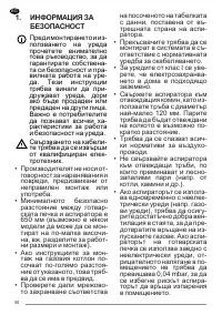 Страница 50