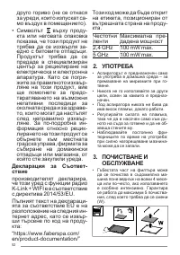 Страница 52