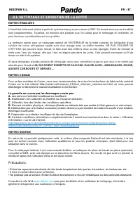 Страница 37