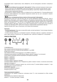 Страница 100