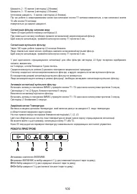 Страница 101
