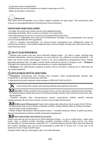 Страница 109