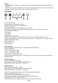Страница 110
