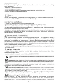 Страница 118