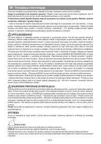 Страница 122