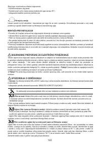 Страница 123
