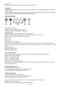 Страница 128