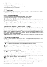 Страница 132
