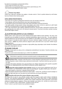 Страница 137