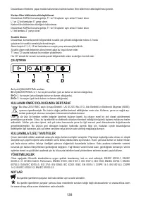 Страница 139