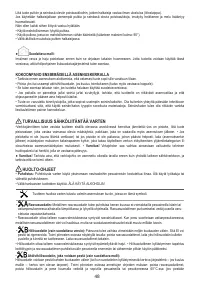 Страница 49