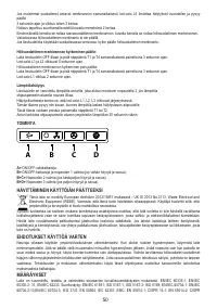 Страница 51
