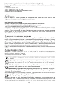 Страница 54
