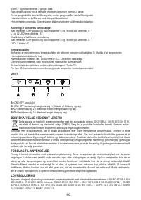 Страница 61