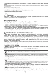 Страница 74