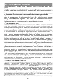 Страница 83
