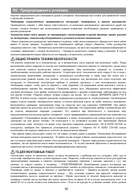 Страница 93