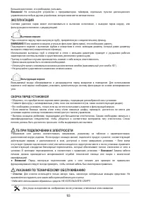 Страница 94