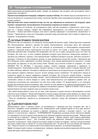 Страница 98