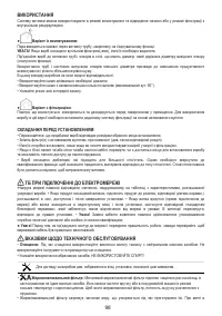 Страница 99