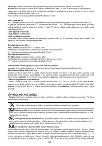 Страница 48