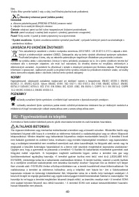 Страница 49