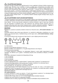 Страница 50