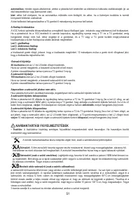 Страница 51